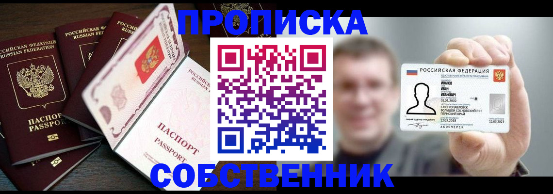 регистрация для школы в Кумертау